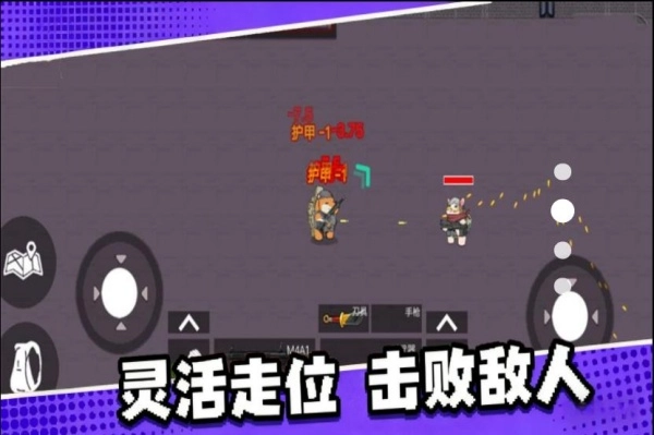 双人吃鸡搜打撤