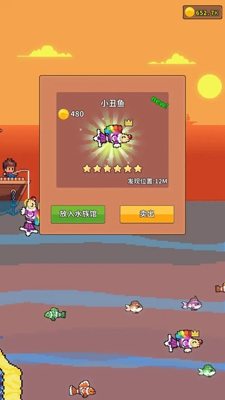 钓鱼时光游戏2026最新版图3