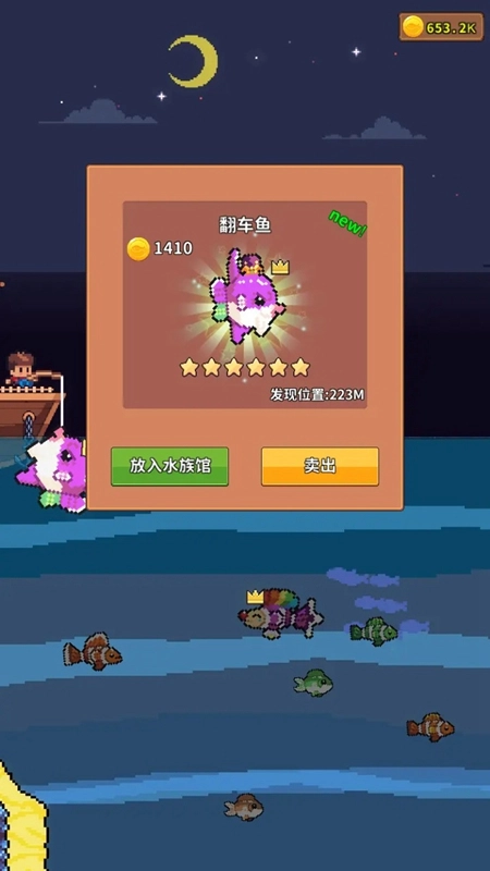 钓鱼时光游戏2026最新版图5