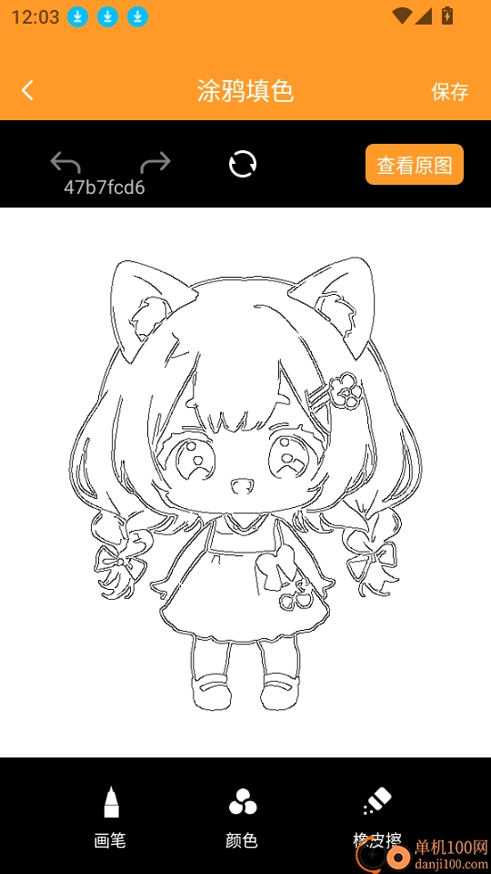 繪圖白板免費(fèi)版