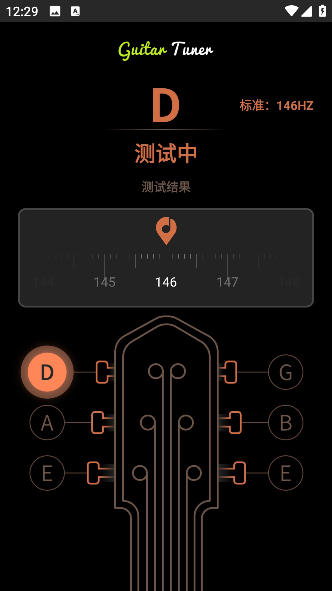 尤克里里吉他调音器图2