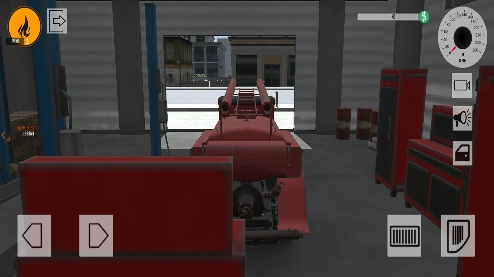 911紧急救援模拟器