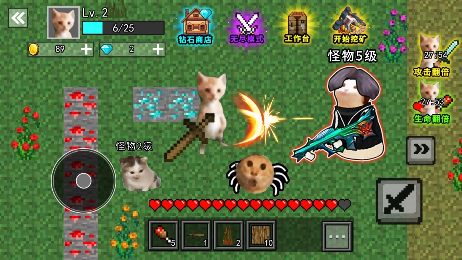 哈基米的传说图4