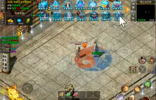 深渊战记传奇正式版图2