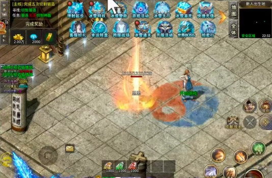 深渊战记传奇正式版图3