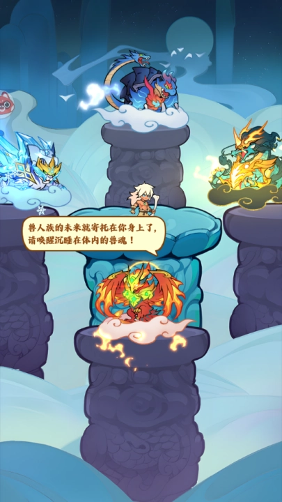 召唤萌将游戏图2