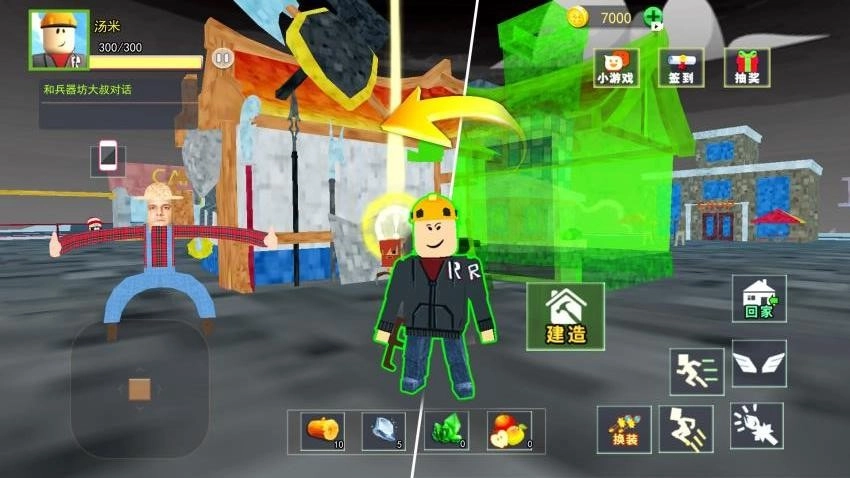 方块像素建造图3