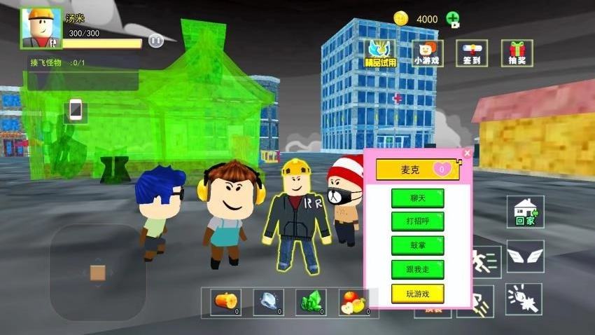 方块像素建造图1