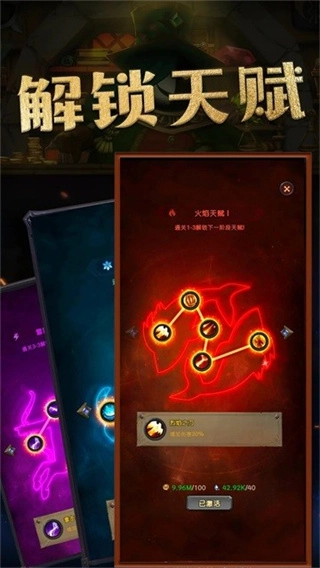 生存传奇菜单(3)