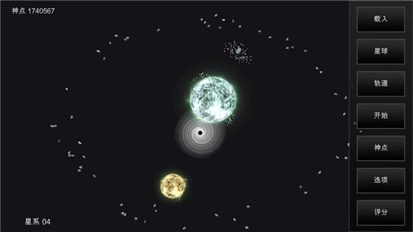 我的梦幻宇宙流浪星球4