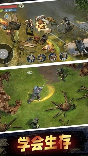 僵尸毁灭工程手机版(2)