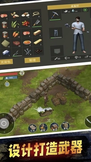 僵尸毁灭工程手机版(3)