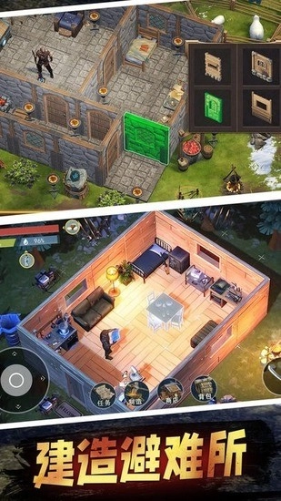 僵尸毁灭工程手机版(1)