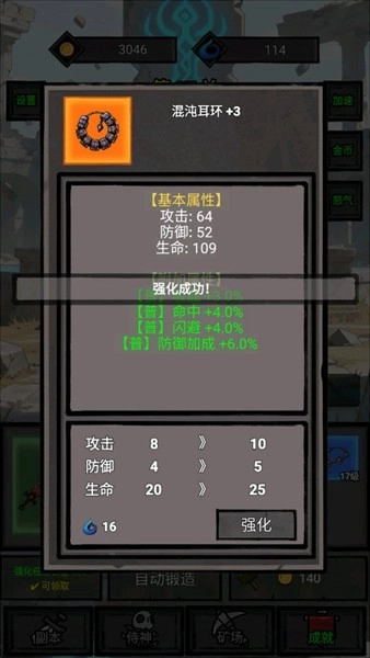 一个人的战意最新版图3