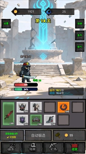 一个人的战意最新版图2