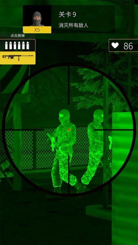 绝世狙击游戏(2)