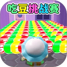 球球吃豆跑酷游戏