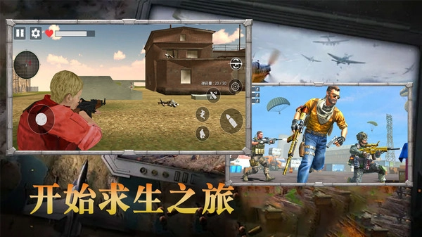 刺激枪火战神-图3