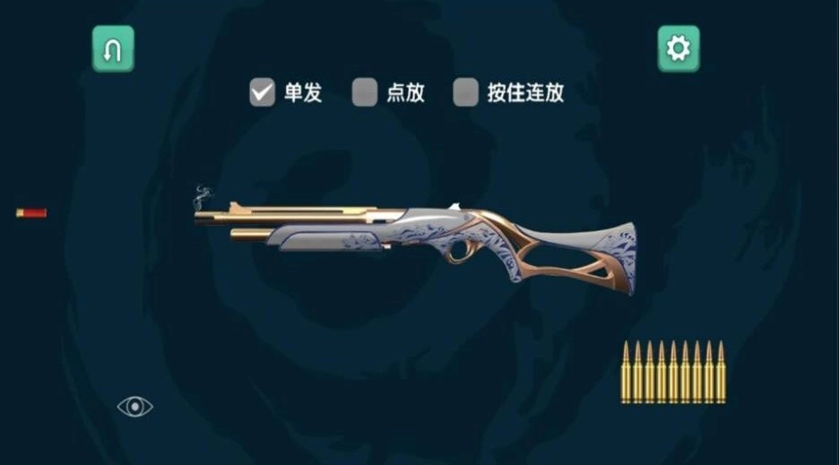 枪战英雄装备库