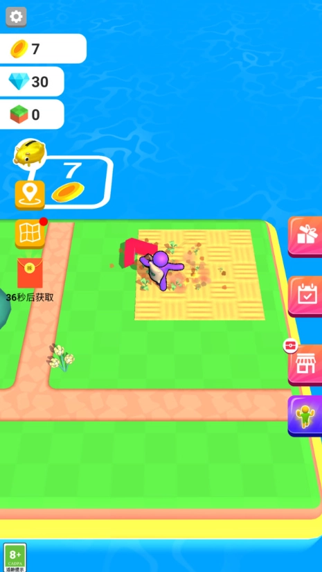 我的種植農(nóng)場截圖1