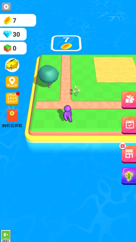 我的種植農(nóng)場截圖2