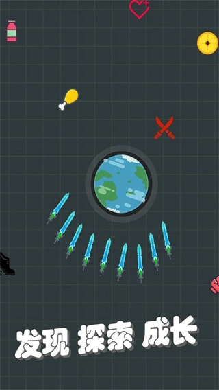 我不是飞剑免广告图4