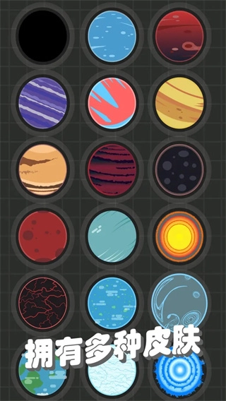 我不是飞剑免广告图3