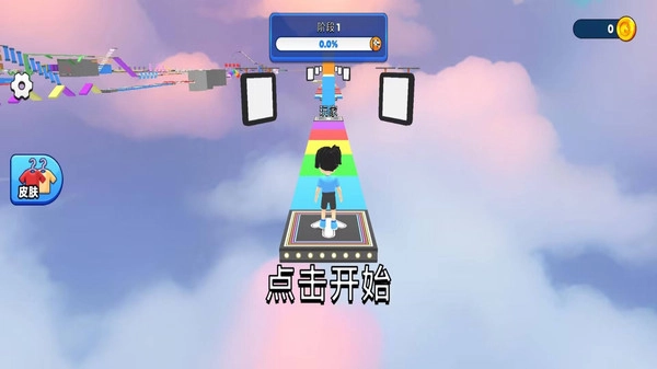 疯狂冲刺挑战赛图2