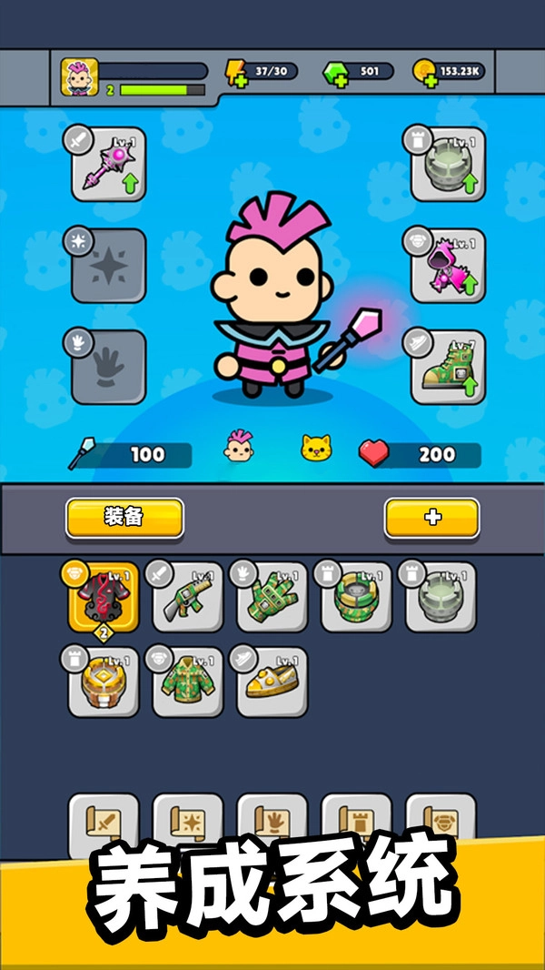 僵尸末日塔防(3)