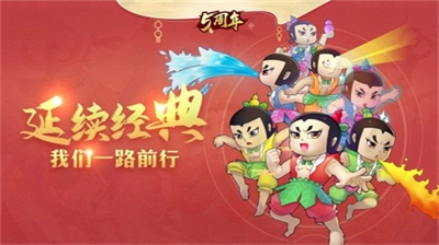 葫芦娃无敌版图1