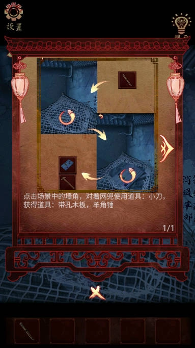 戏怨游戏免广告版(3)