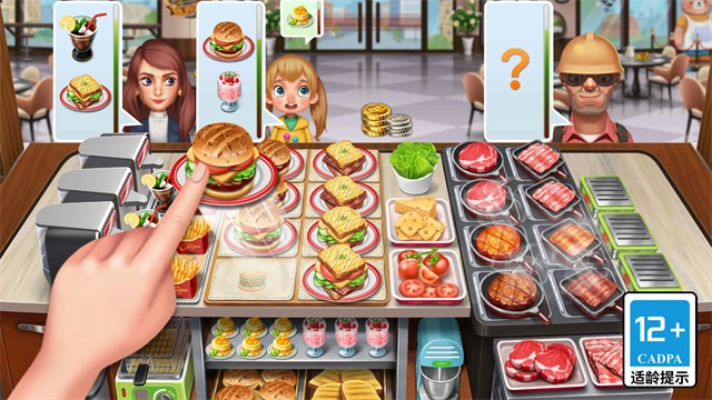 天天愛烹飪正版截圖0