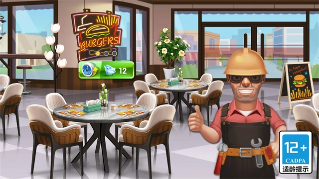 天天愛烹飪正版截圖3