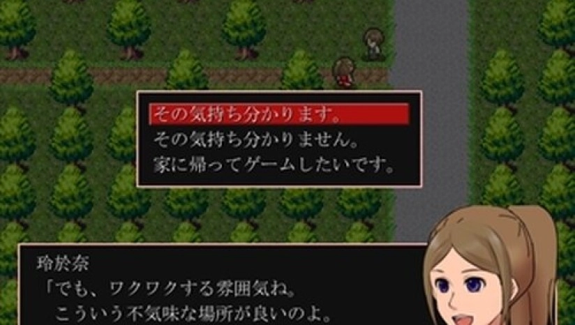 神林家杀人事件手机版