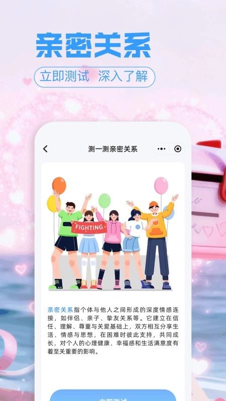 谷谷模拟器免费版图2