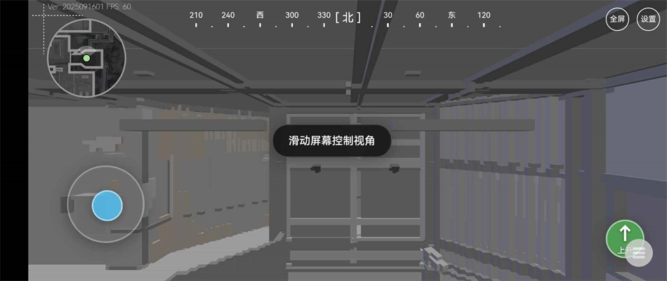 三角洲行动3D熟图工具图1