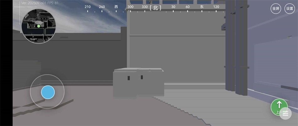 三角洲行动3D熟图工具图3