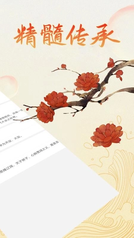 天乙八字排盤最新版截圖2