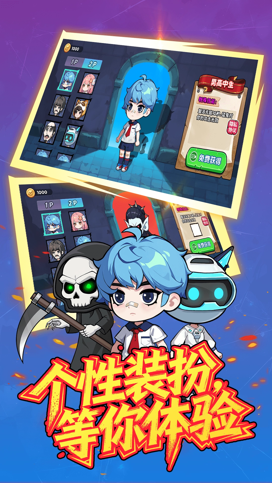 老妖躲猫猫游戏图2