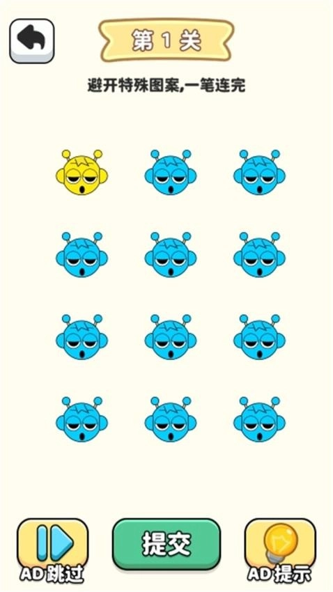 快乐脑细胞游戏图1