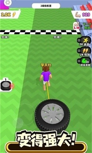 肌肉乐园免广告版图4