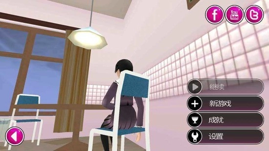 病娇模拟器中文版图1