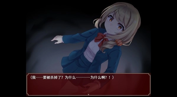 黑色花与红山羊手机版图1