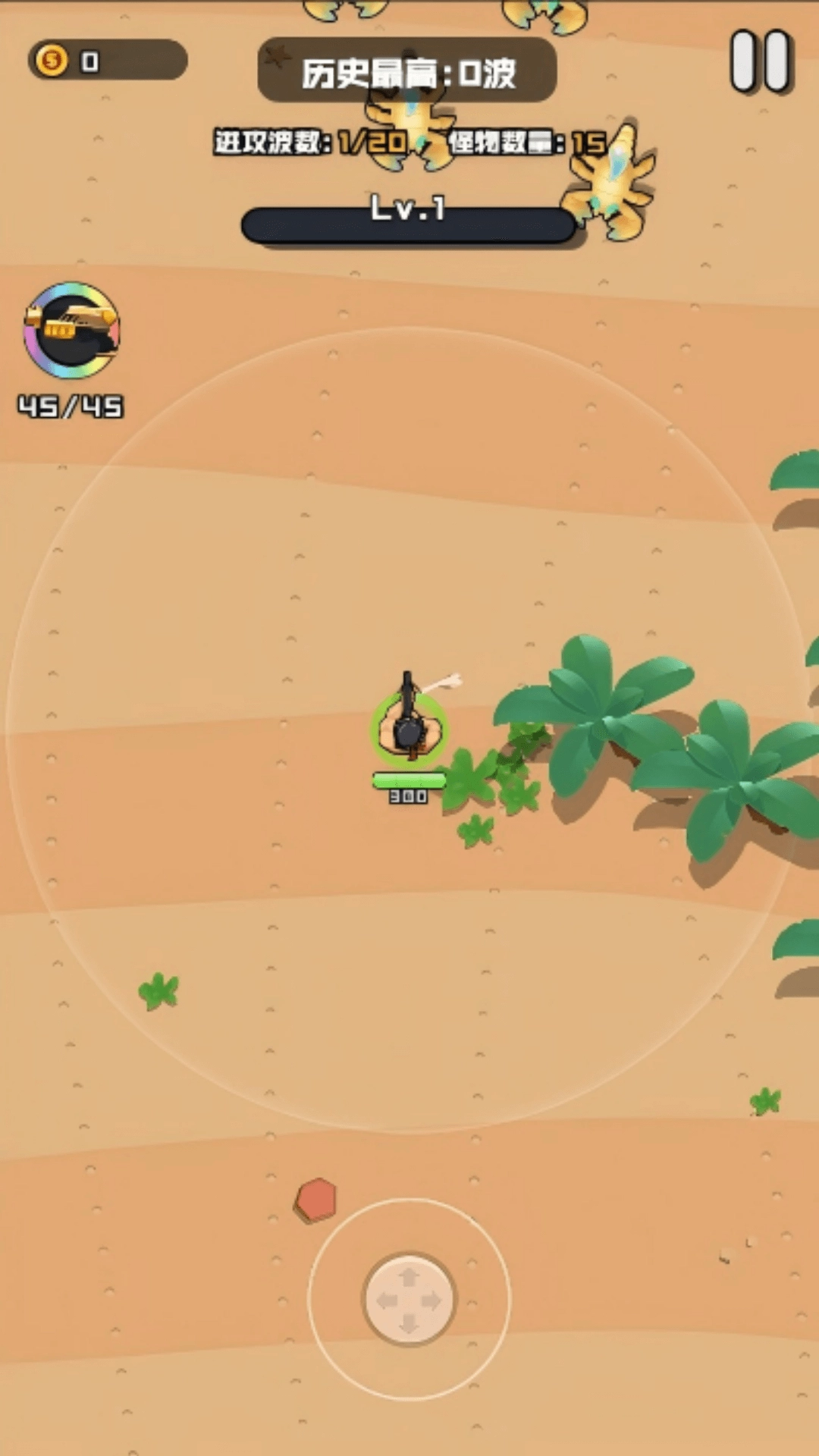 求生進(jìn)行曲截圖0