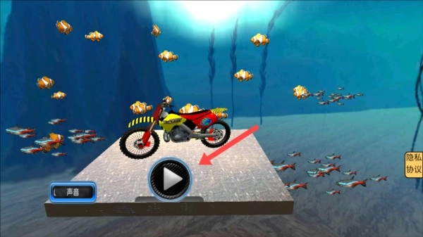 飞车爆裂街头图2