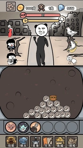 小拳拳捶你胸口免费版(1)