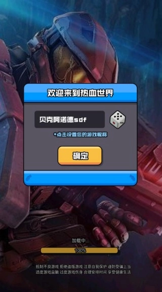 求生進(jìn)行曲