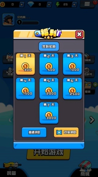 求生進(jìn)行曲