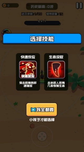 求生進(jìn)行曲