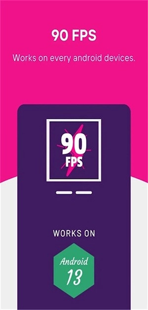 90FPS画质助手免费版图3